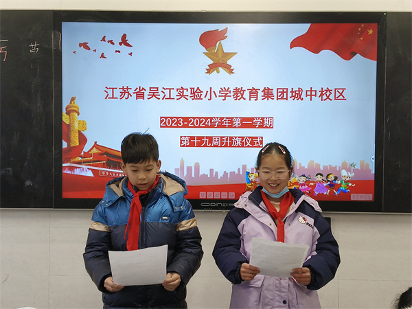 QQ图片20240108093523.jpg QQ图片20240108093523.jpg