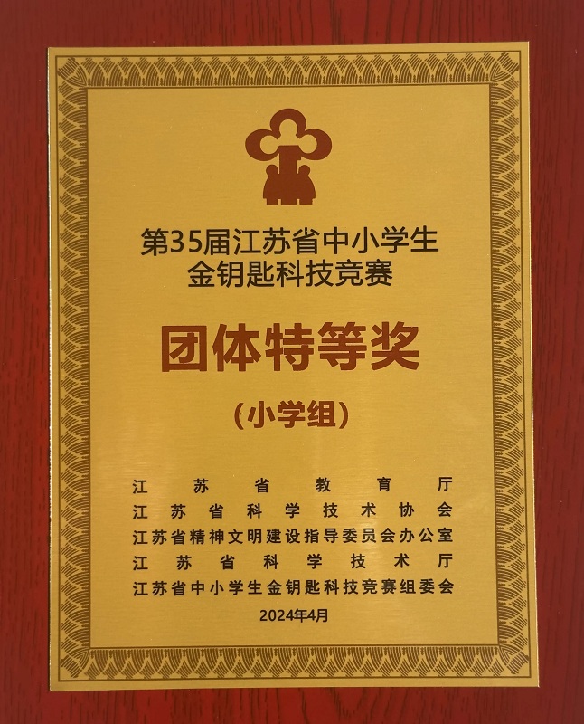 QQ图片20240721083343.jpg QQ图片20240721083343.jpg